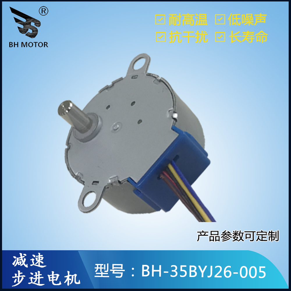 減速電機(jī)