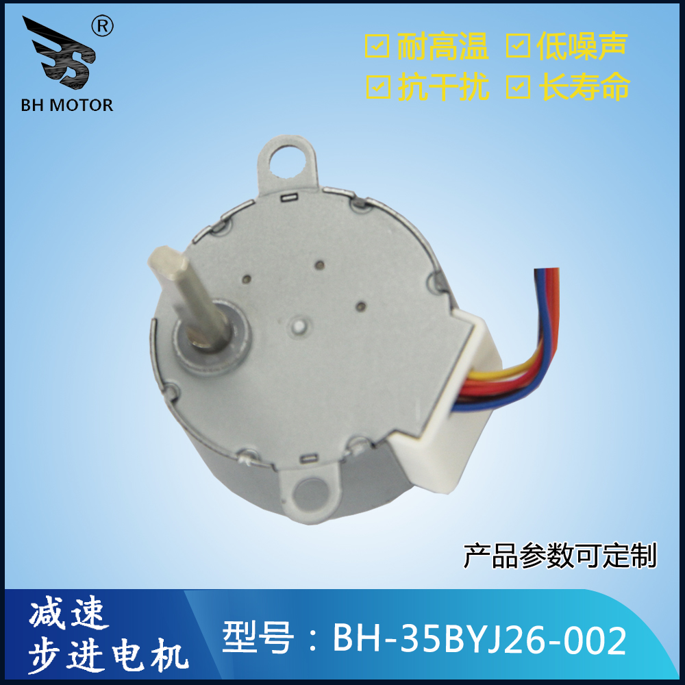轉(zhuǎn)向電機(jī)
