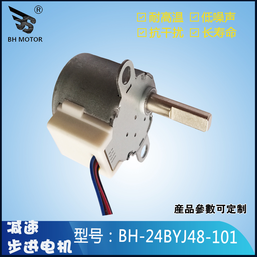 24BYJ48-011