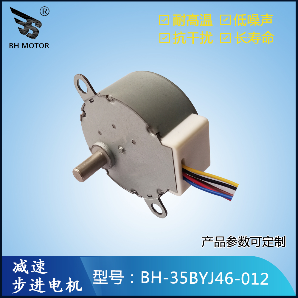 35BYJ46-016