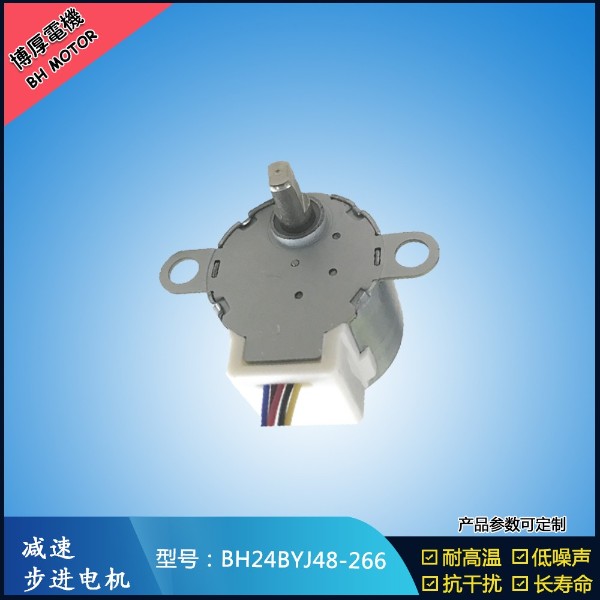 BH24BYJ48-266近視儀器步進(jìn)電機(jī)