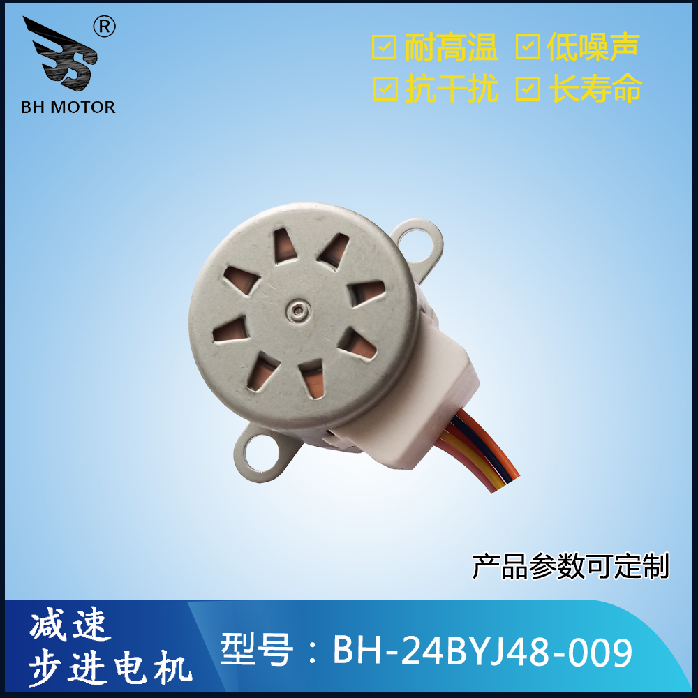 24BYJ48-009