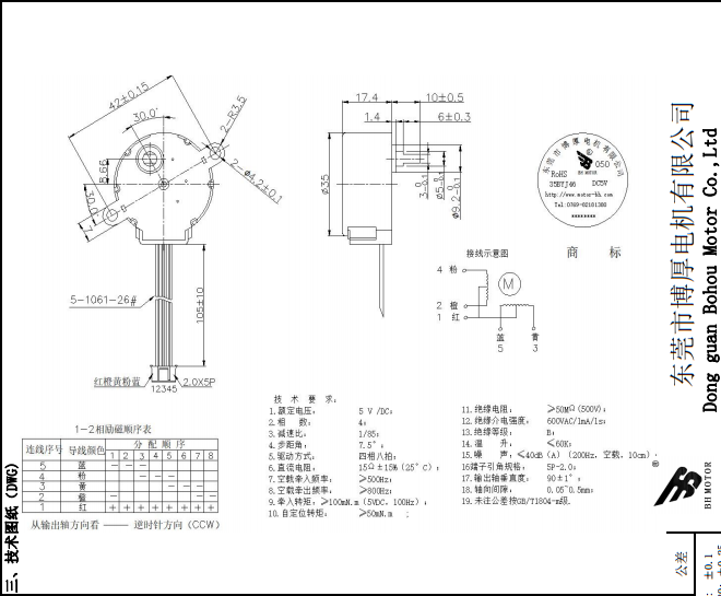 BH24BYJ48-089