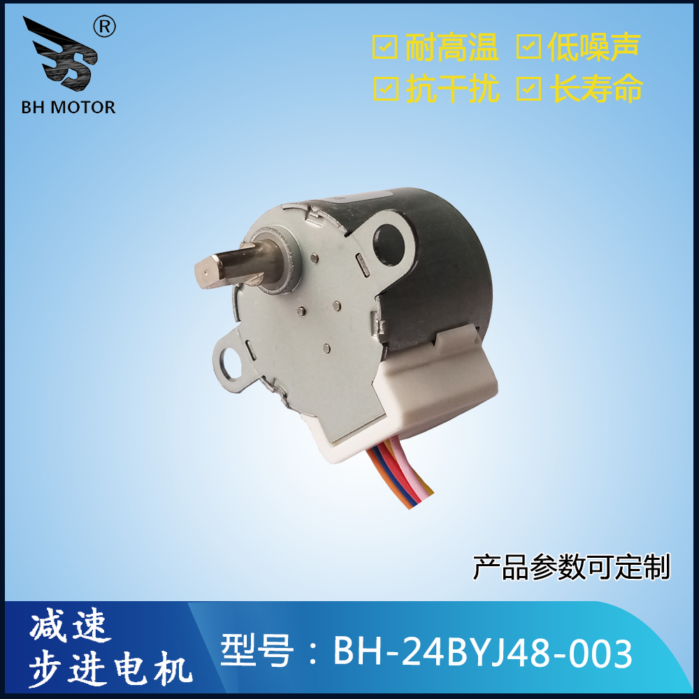 擺風(fēng)電機(jī)