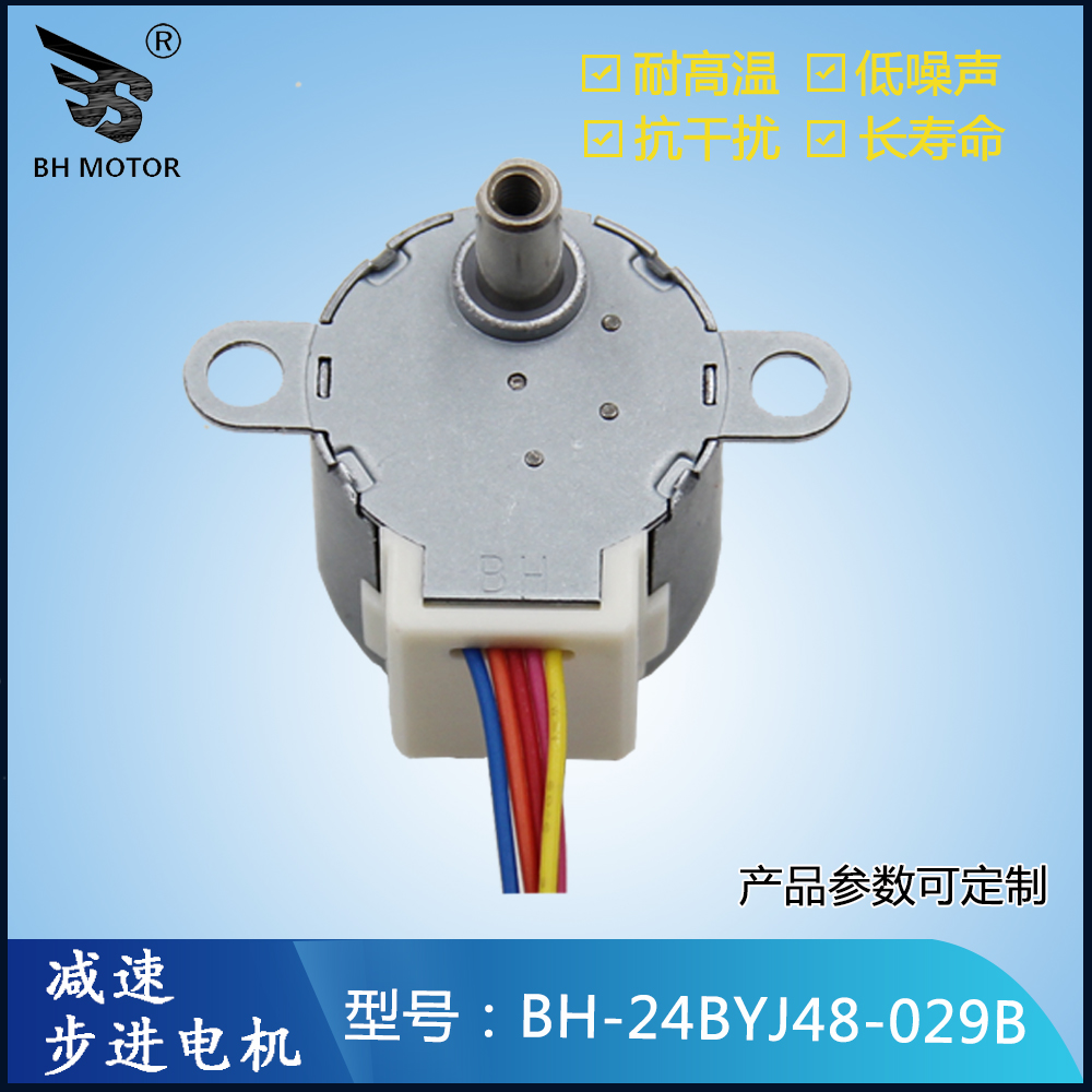 24BYJ48-029B