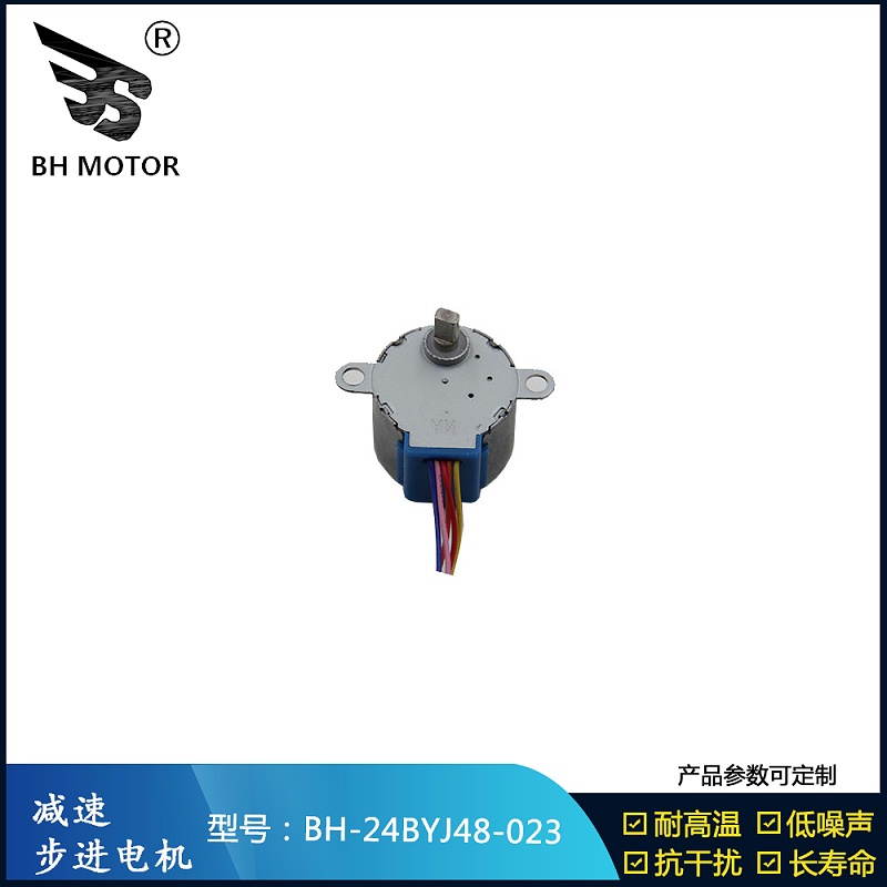 24BYJ28官網(wǎng)電機原圖3