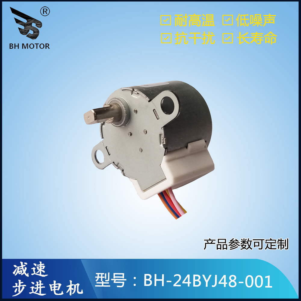 搖頭減速電機(jī)