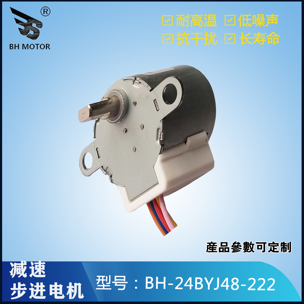 24BYJ48-222