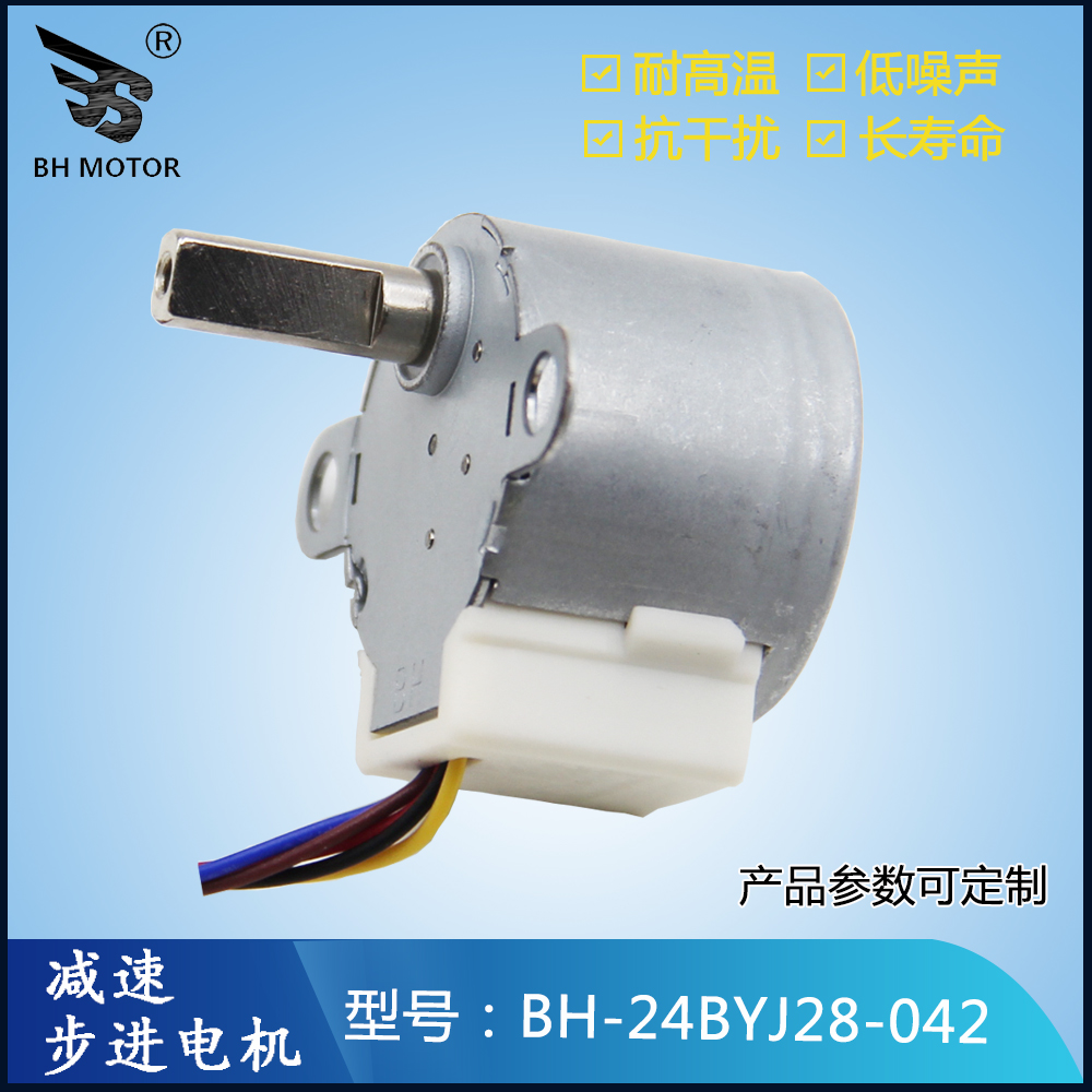 24BYJ28-042