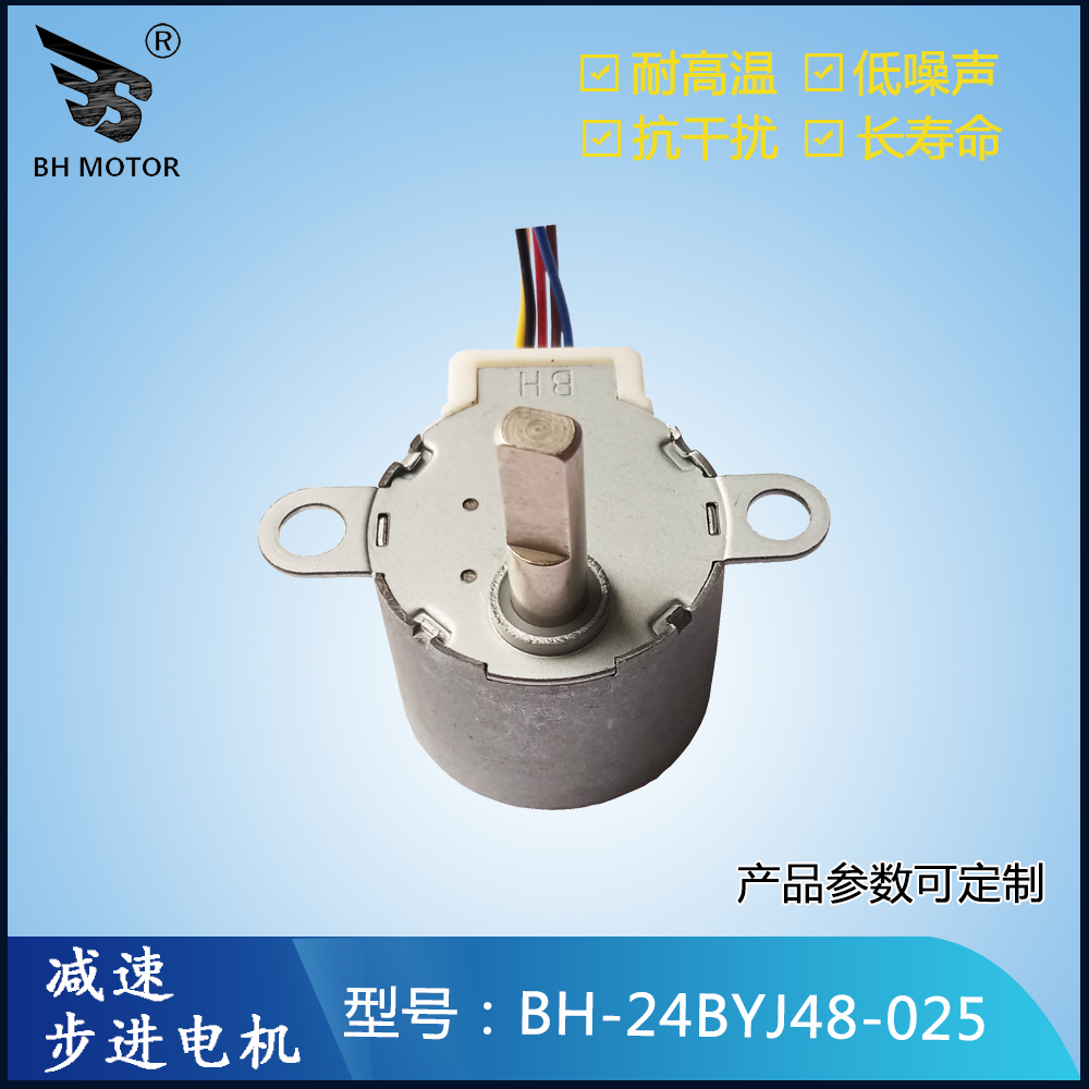 喂食器電機