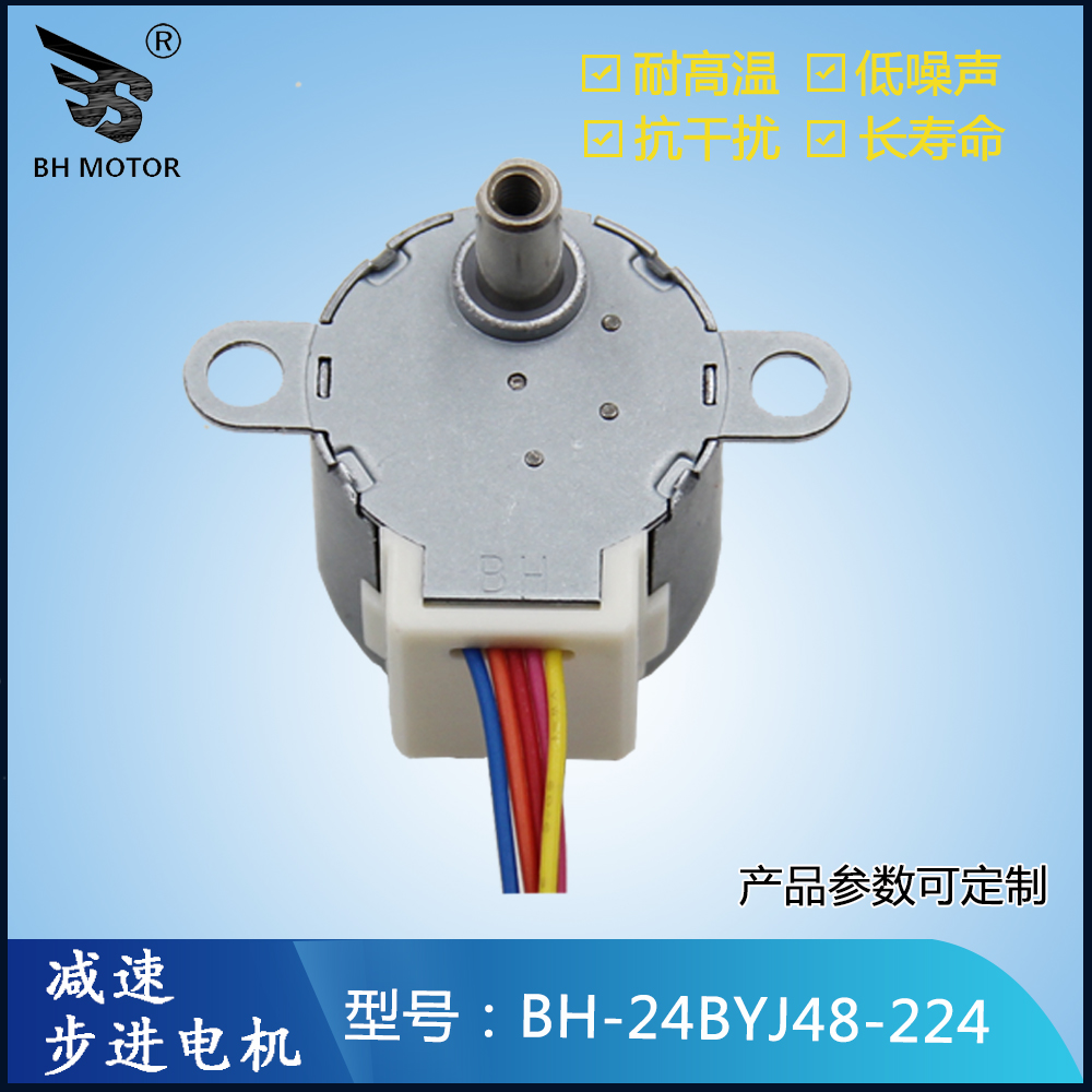24BYJ48-224